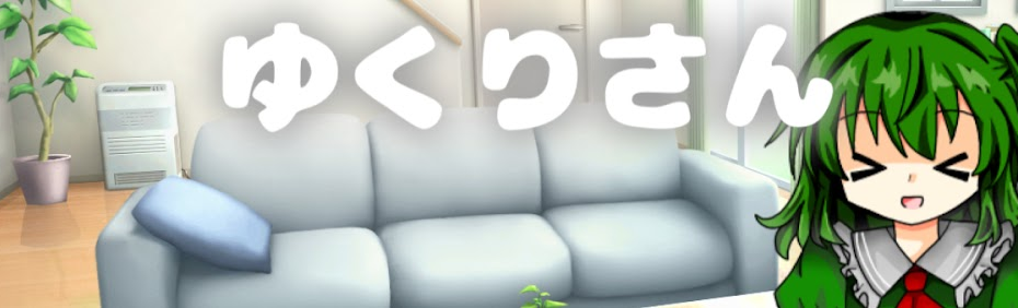 サイト画像